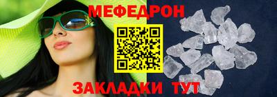 MESCALINE Краснодар