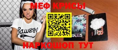 MESCALINE Краснодар