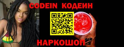 мяу мяу кристалл Краснознаменск