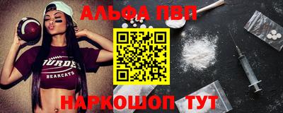 меф Краснокаменск