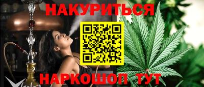 меф Краснокаменск