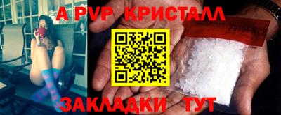 меф Краснокаменск