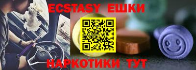 MESCALINE Краснодар