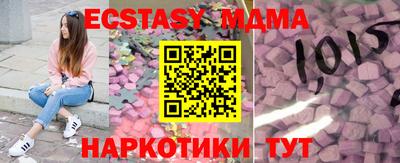 меф Краснокаменск