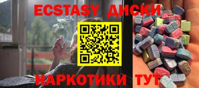 меф Краснокаменск