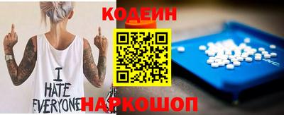 меф Краснокаменск
