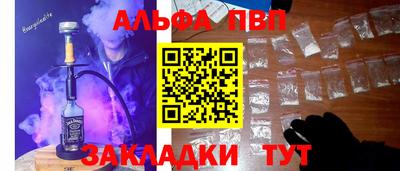 мяу мяу кристалл Краснознаменск