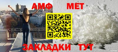 мяу мяу кристалл Краснознаменск