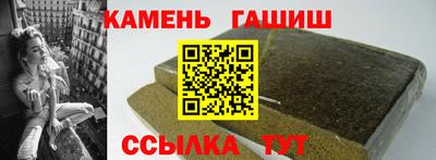 мяу мяу кристалл Краснознаменск