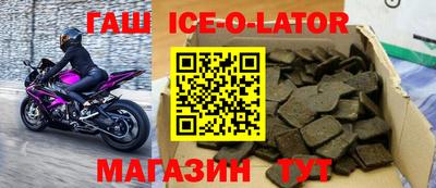 мяу мяу кристалл Краснознаменск