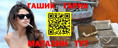 мяу мяу кристалл Краснознаменск