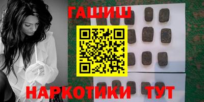 мяу мяу кристалл Краснознаменск