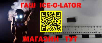 меф Краснокаменск