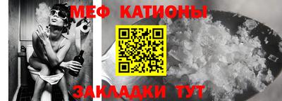 MESCALINE Краснодар