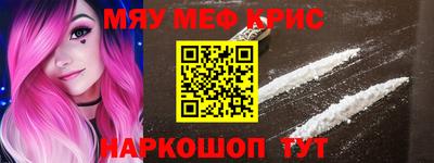 MESCALINE Краснодар
