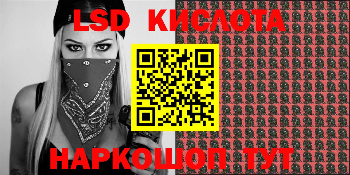 Наркотические марки 1,5мг Городец