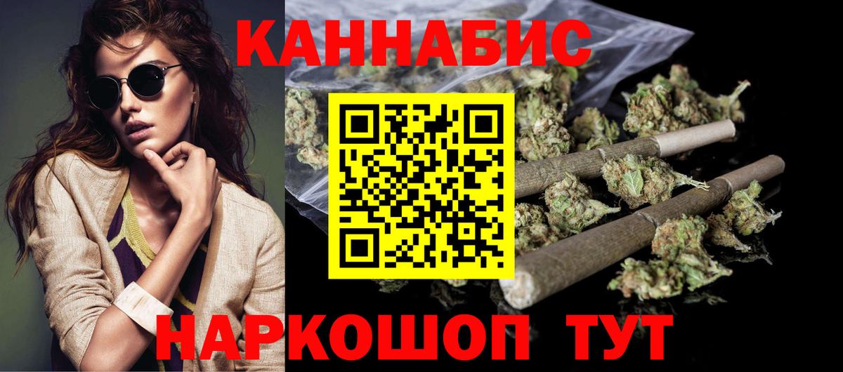 Марихуана планчик  Вход с VPN  Городец  МАРИХУАНА гибрид  Шишки марихуана SATIVA & INDICA 