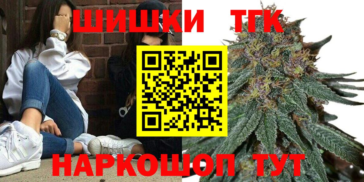 Канабис план Городец